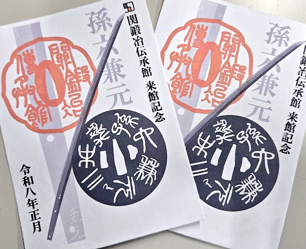 カザキ🥞12/30東6サ39a (@kazakix_) / Posts / X