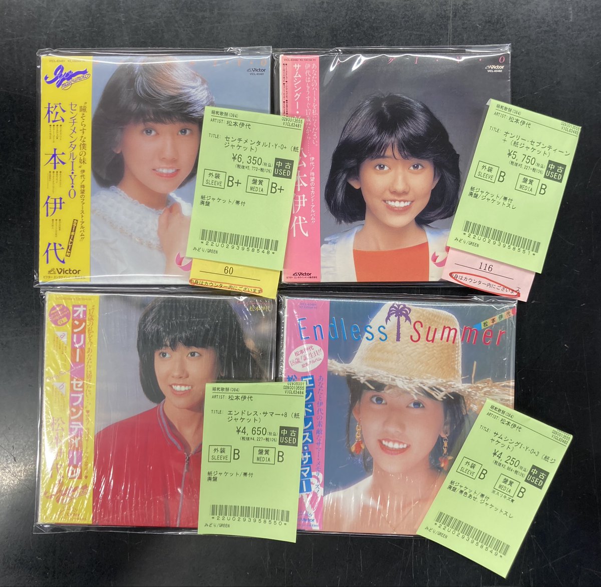 激レア廃盤CD❗️谷ナオミ/悶えの部屋　セクシーエロＷ紙ジャケット❗️ diskunion_JapaneseRock_indie (@diskunion_indie) / Posts / X