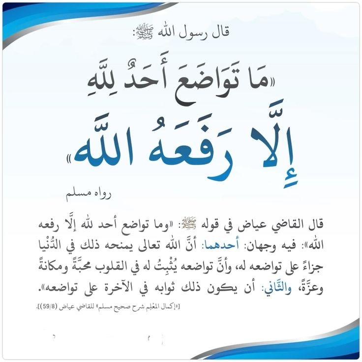 #صباح_الخير