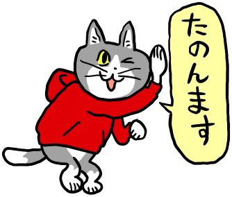 ♡ねずみん♡ページ ねずみ (@meganezumi_8686) / Posts / X