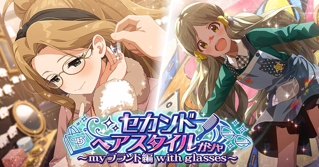 ミリオンライブ！ シアターデイズ【公式】 on X: 