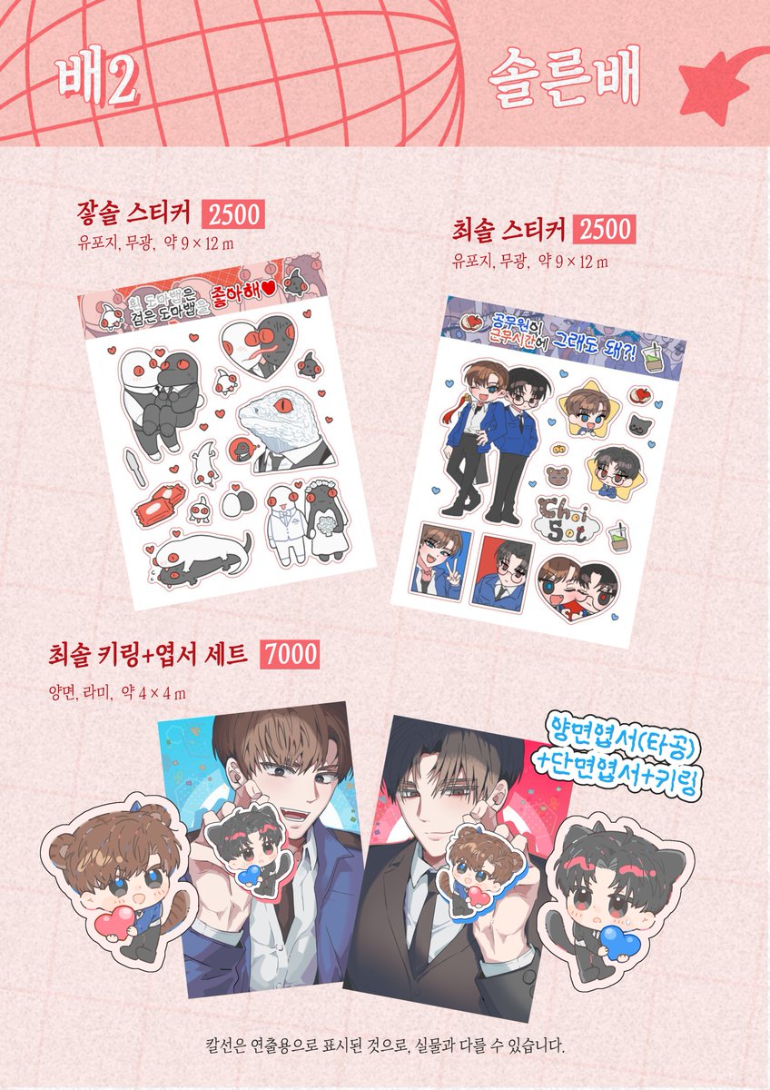 코인대리송금[구글도배,구글찌라시 텔 𝑮𝑺𝑬𝑶8]텔레그램장외거래.irn