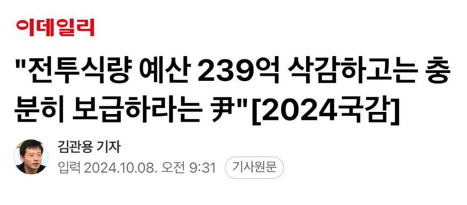 니가 깎았자나 니가!!!!!!!!!!!!!!!!!!