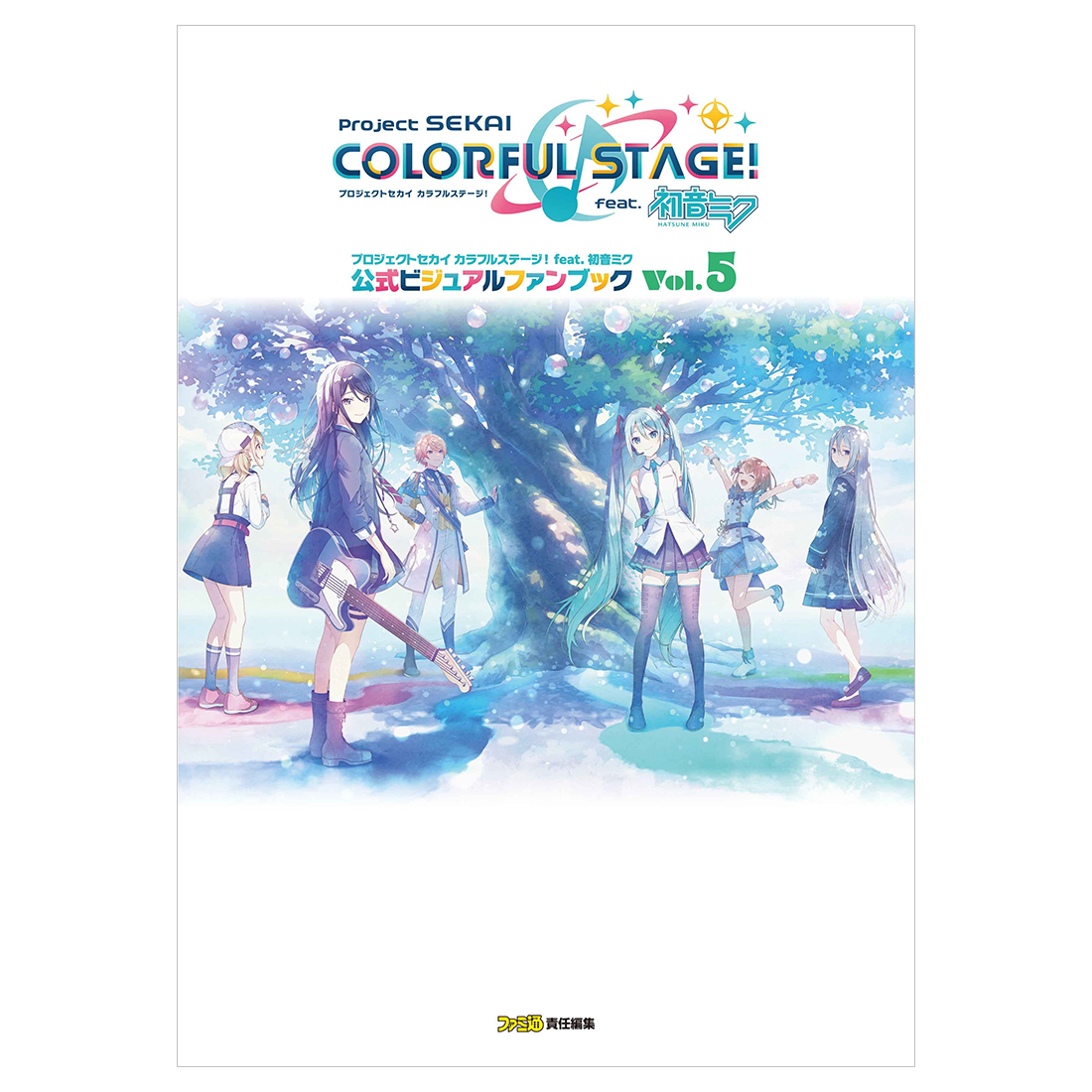 セガストア オンライン】予約受付中! 『プロジェクトセカイ カラフル