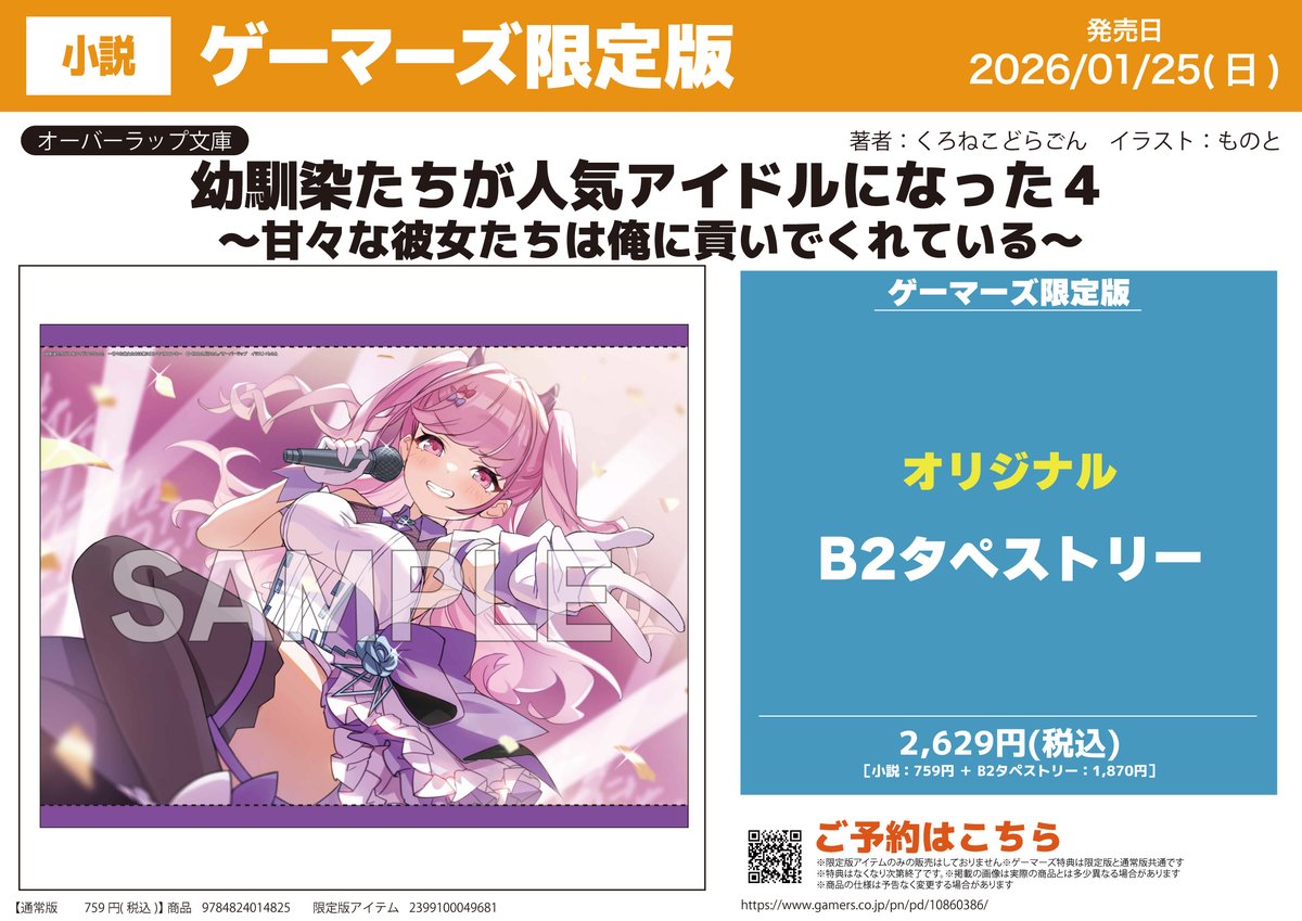 ♥♡さま専用ページ♥ I ♡ Hello Kitty｜サンリオ