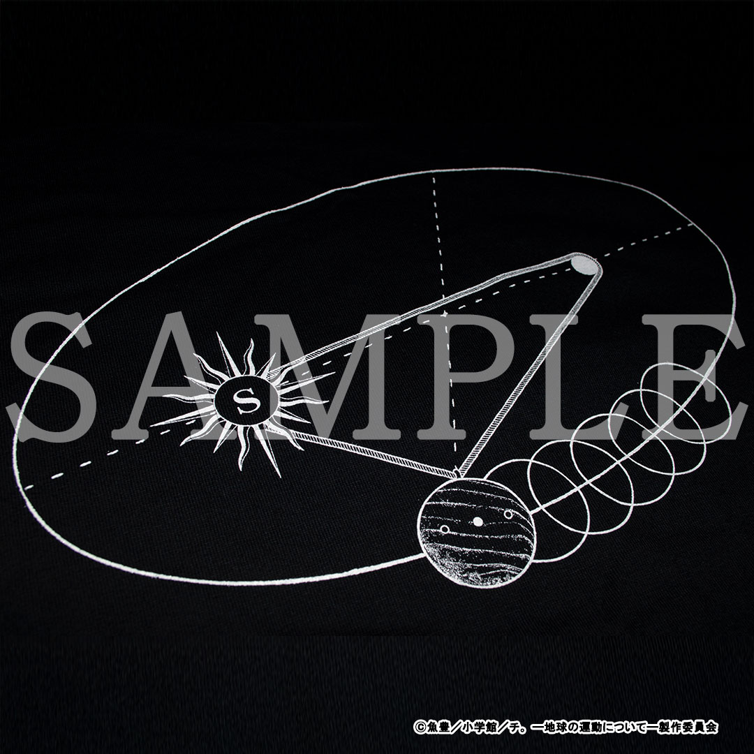 チ。 地球の運動について 惑星の楕円軌道 Tシャツ チ。 ―地球の運動について―』惑星の楕円軌道 Tシャツ｜camos 五感で