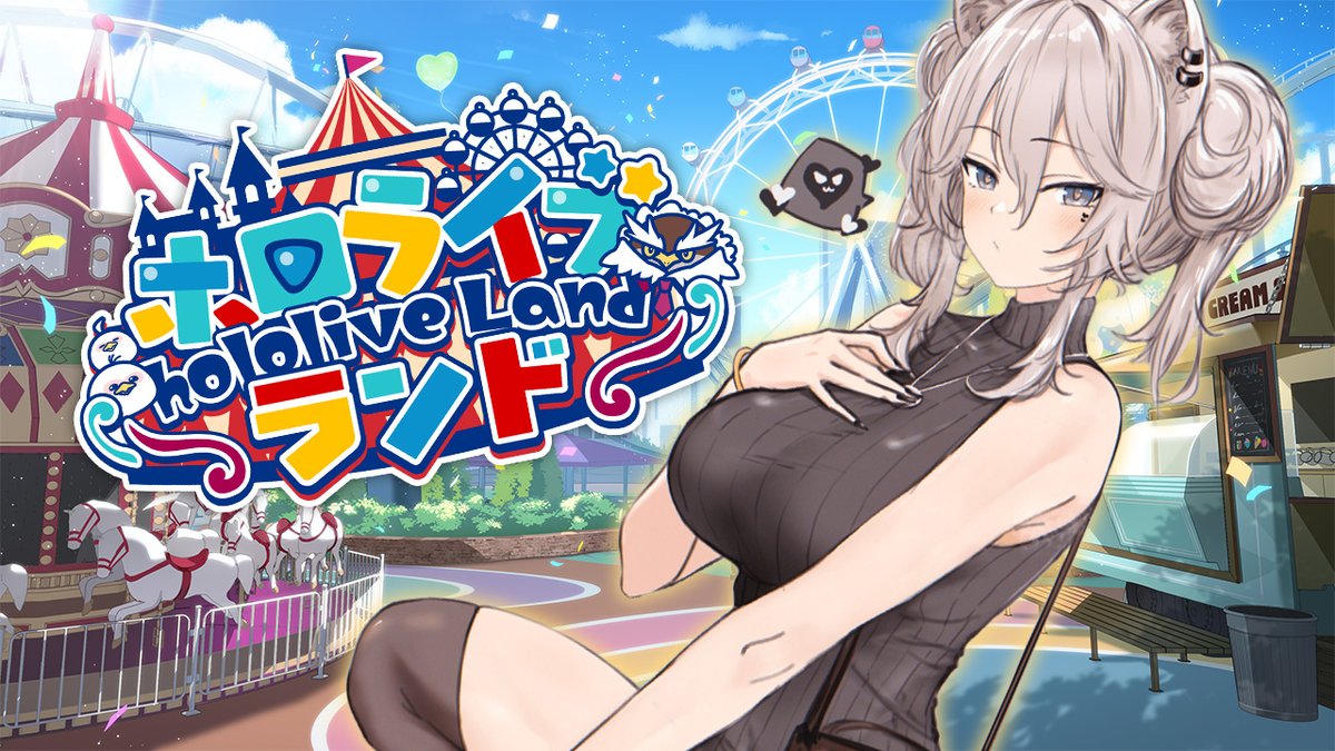 今日は19時から ＃ホロライブランド に参加～！絶好のデート日和