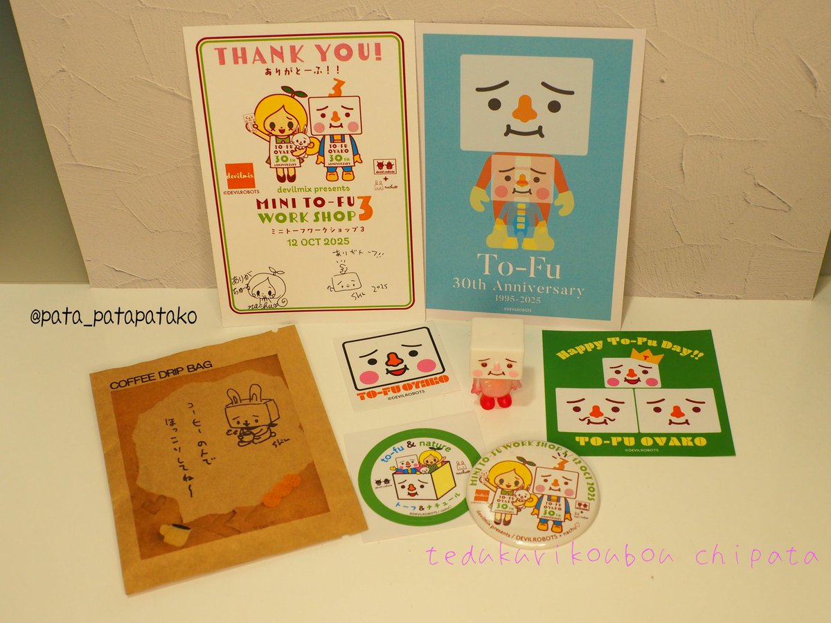 nachu♡ (@nachuchu_no_chu) / Posts / X