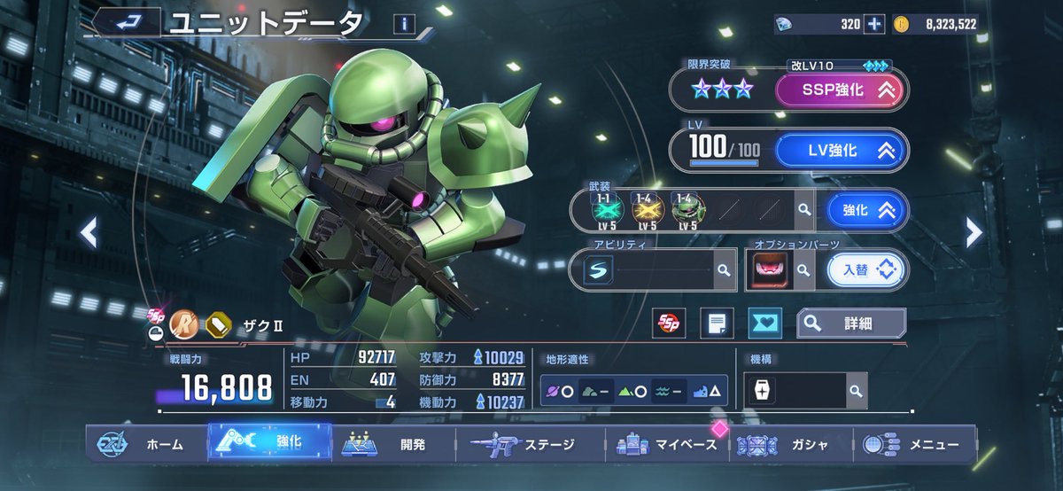 ぽんちき tweet media