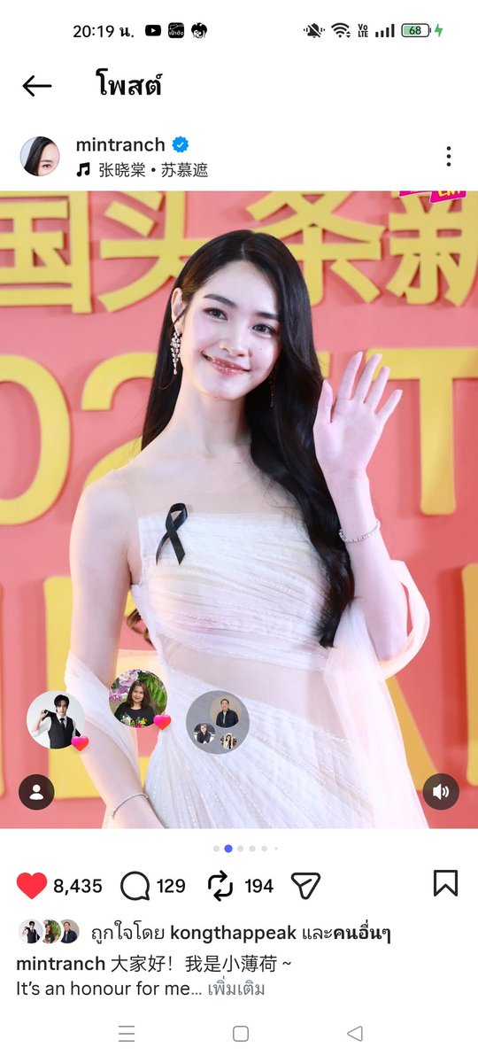 npha_rat's tweet image. รักในการที่ทั้งคู่ ส่งเสริม และ สนับสนุน งานเดี่ยวของกันและกันเสมอเลยค่ะ สุดยอดพาร์ทเนอร์

PEAKMINT LOVE MEMORIES
#พีคมิ้นท์ #PEAKMINT