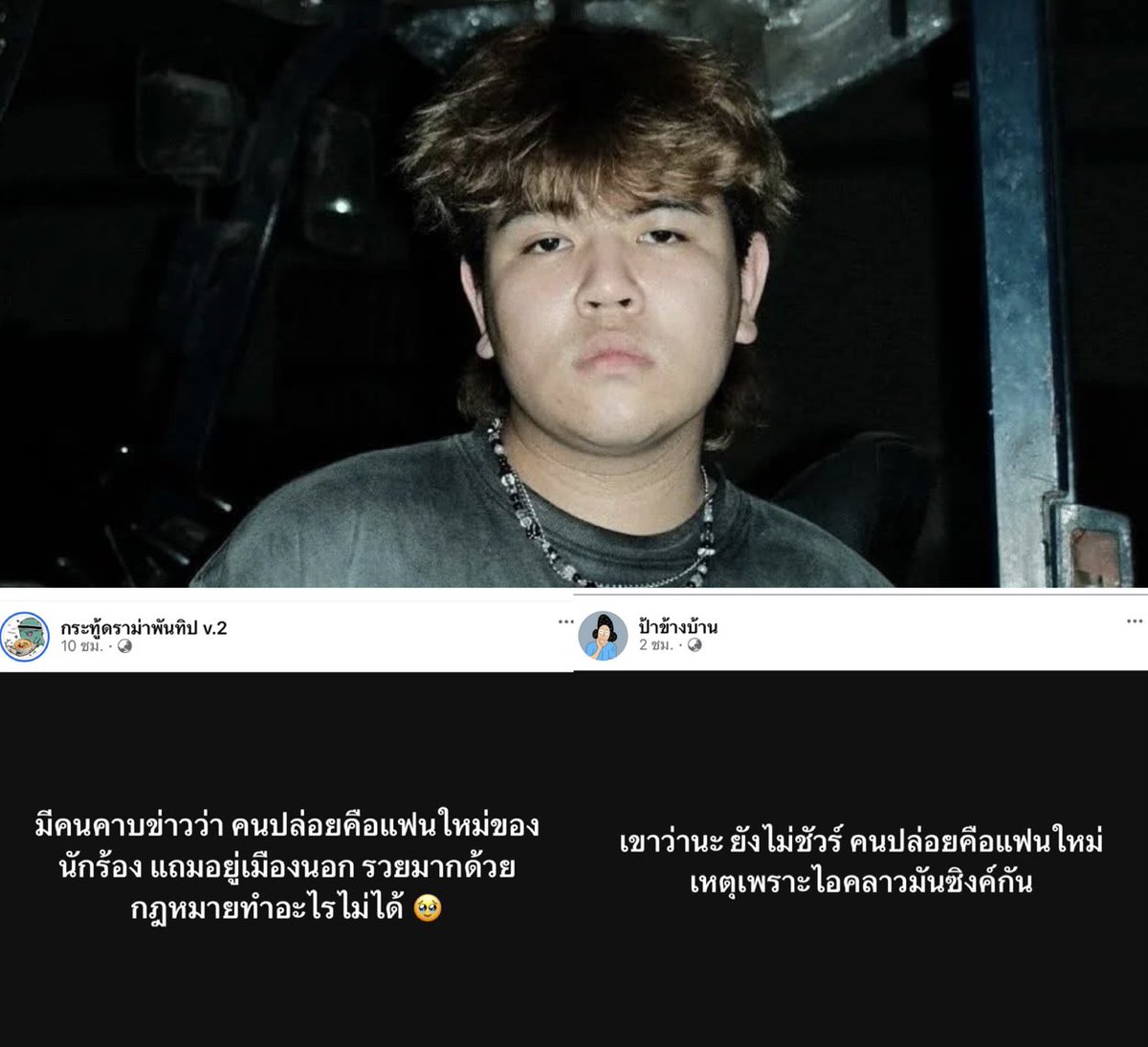 เป็นผู้หญิงด้วยกันแท้ๆ….ถ้าจริงนี่คือโคตร เชี้ยยมากเลยอ่ะ ‼️

สงสารน้อง #โนเบล  มาก 🥹

#OnlyMonday
#ธีร์OnlyMonday 
#โหนกระแส