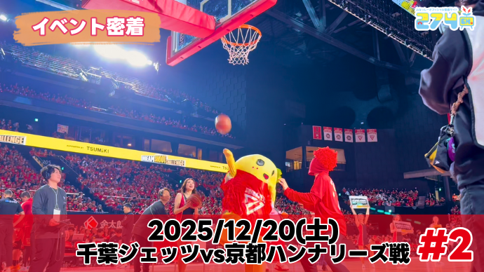 ふなっしー公式サイト「274ch」 (@274ch_official) / Posts / X