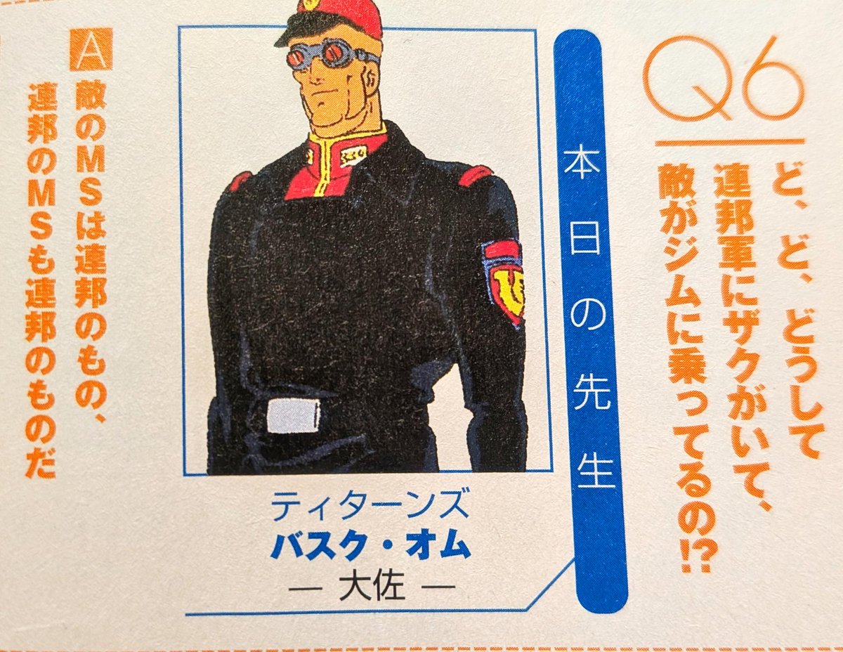 わかりやすい説明どうも。