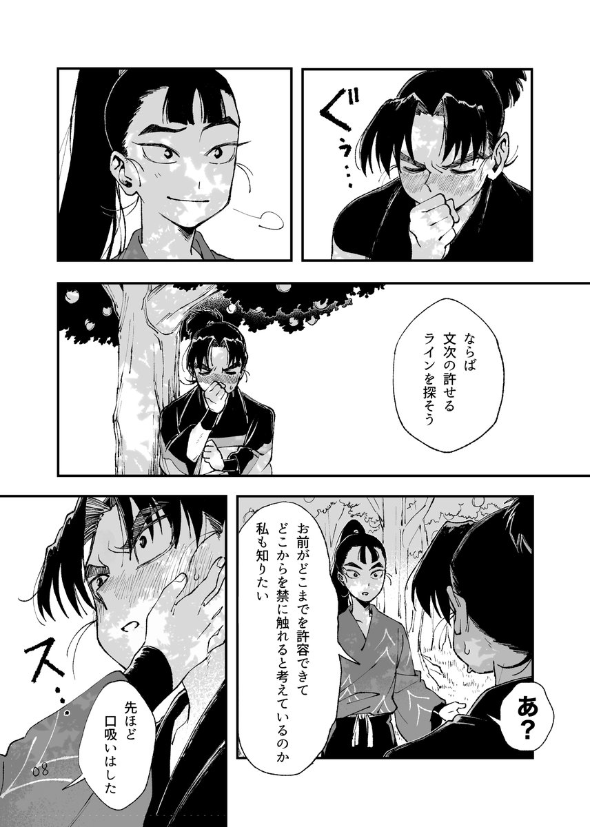 koo様おまとめ 81sMKfOz3HL._UF350,350_QL50_.jpg