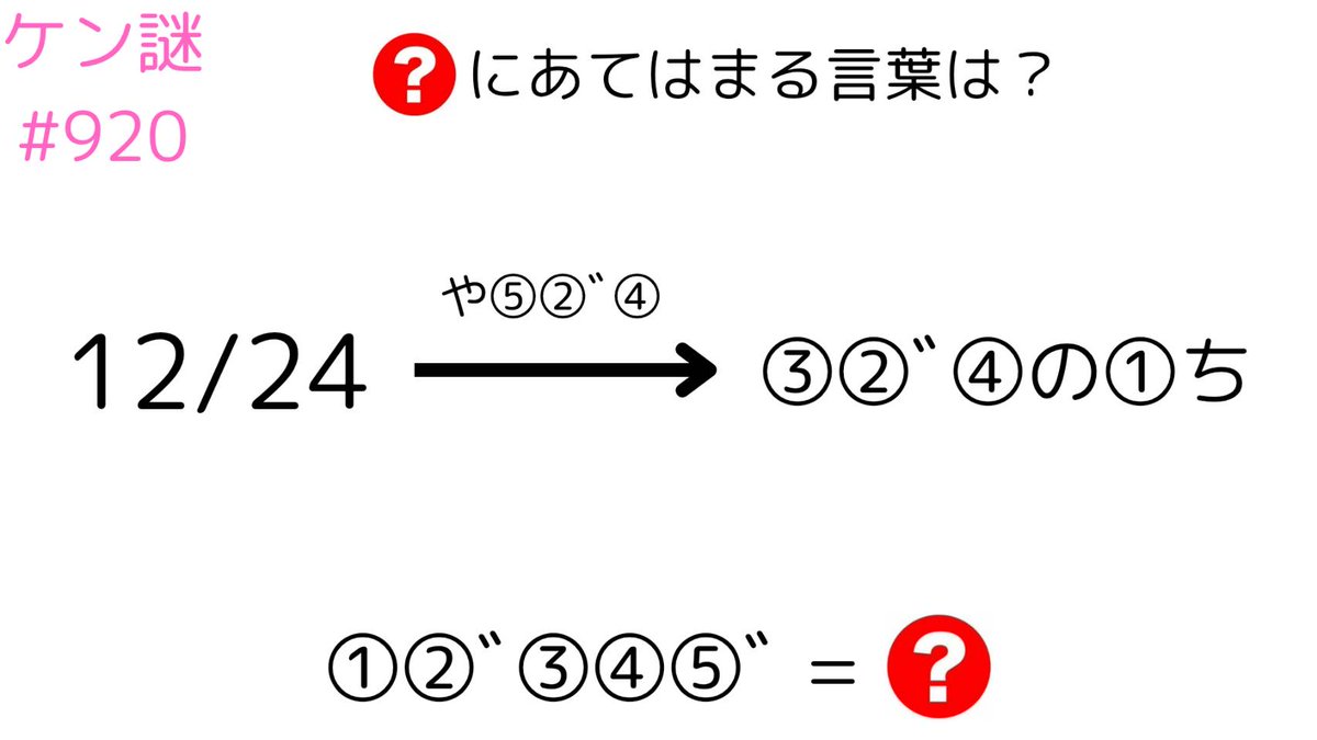 確認✧*。٩(ˊωˋ*)و✧*。 maxresdefault.jpg?sqp=-