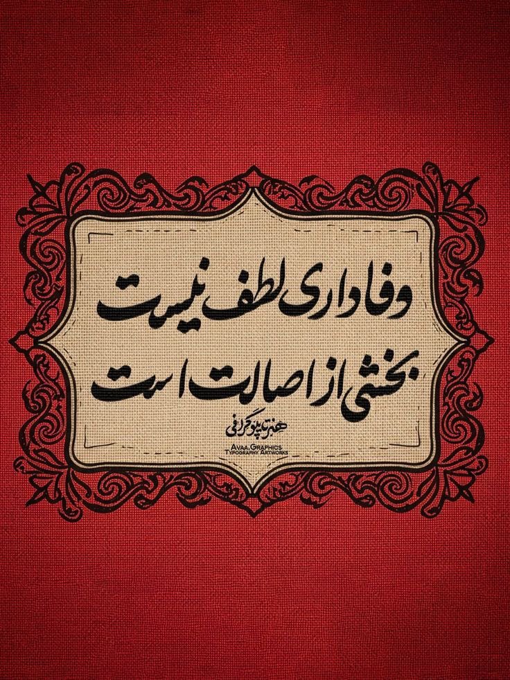 دلباخته کامو (@immsaraaa) on Twitter photo 