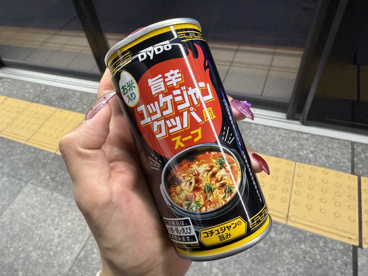 でちゃう！チャン☆ゆな🐺 (@pi_san0507) / Posts and Replies / X