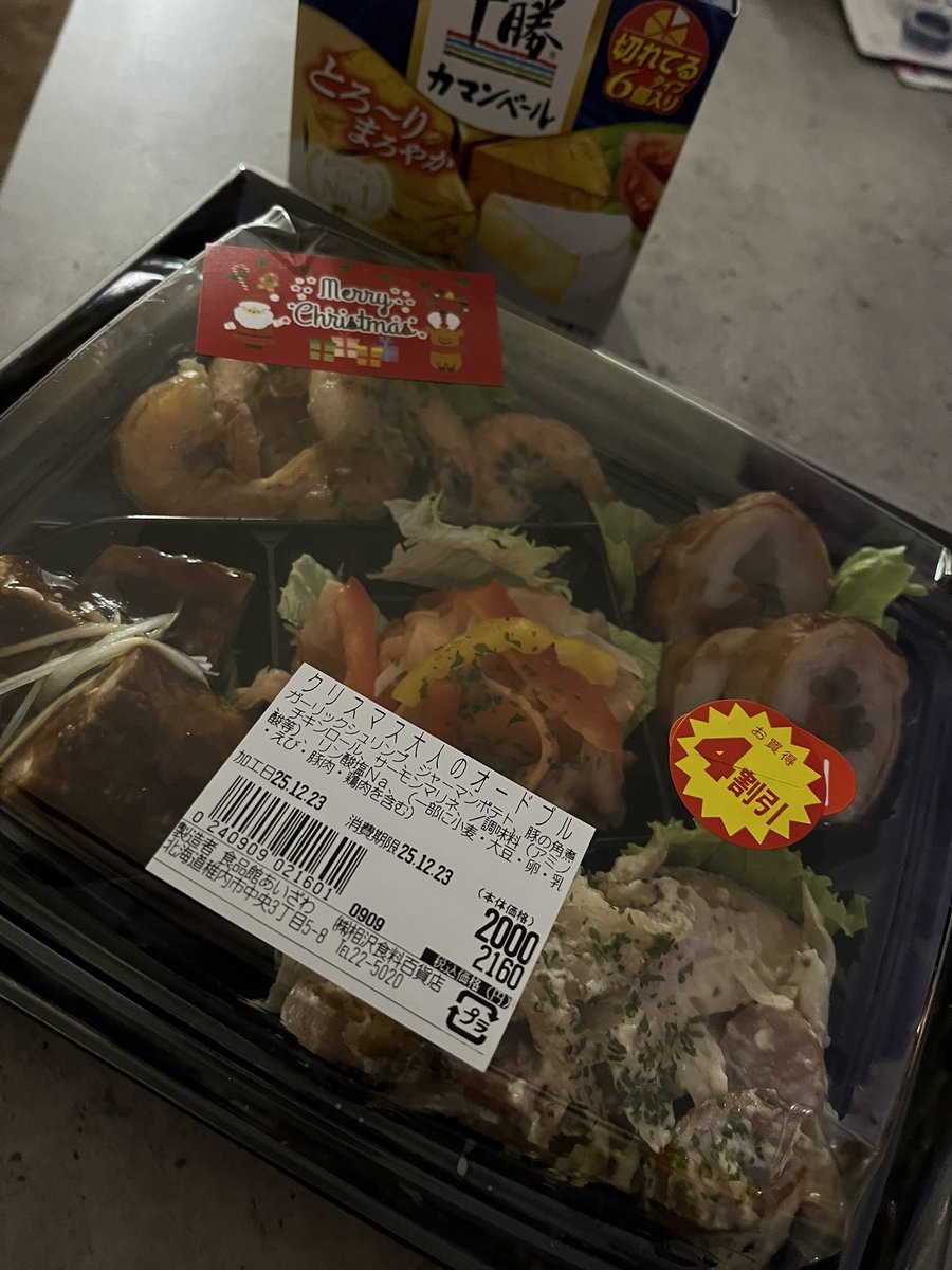 たんたん (@4nx7az) / Posts / X