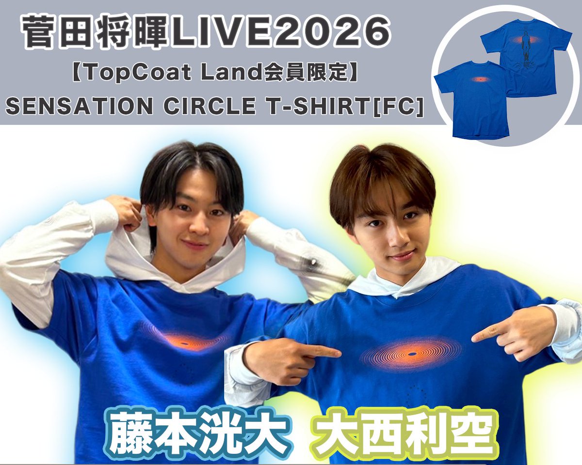 トップコート【公式】 (@topcoat_staff) / Posts / X