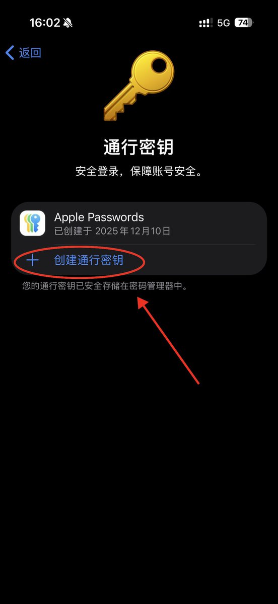 EvanWritesX's tweet image. Telegram 如何开启 Passkey

虽然教程已经写的很详细了

好多人还是找不到

按截图一步一步开启

#Telegram  #Passkey