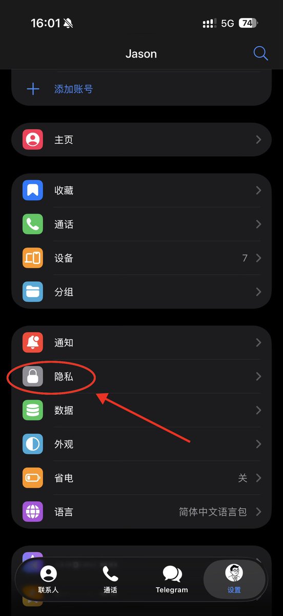 EvanWritesX's tweet image. Telegram 如何开启 Passkey

虽然教程已经写的很详细了

好多人还是找不到

按截图一步一步开启

#Telegram  #Passkey