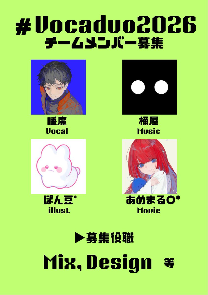 あめまる〇* (@ame_maruchan) / Posts / X