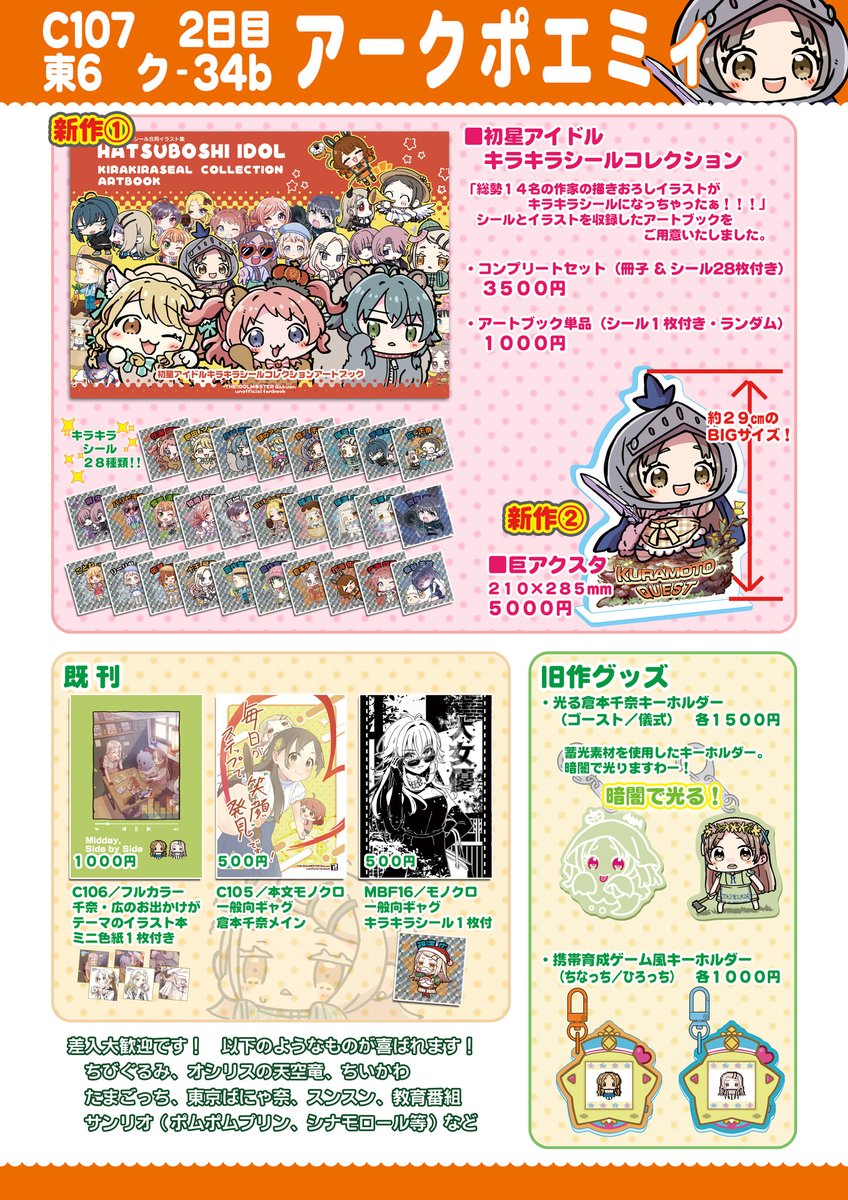 ♡10月♡イラスト だいすきな友達にガチ恋口上するやつ⁡ ⁡⁡ ⁡ #地雷系女子 #自撮り界隈