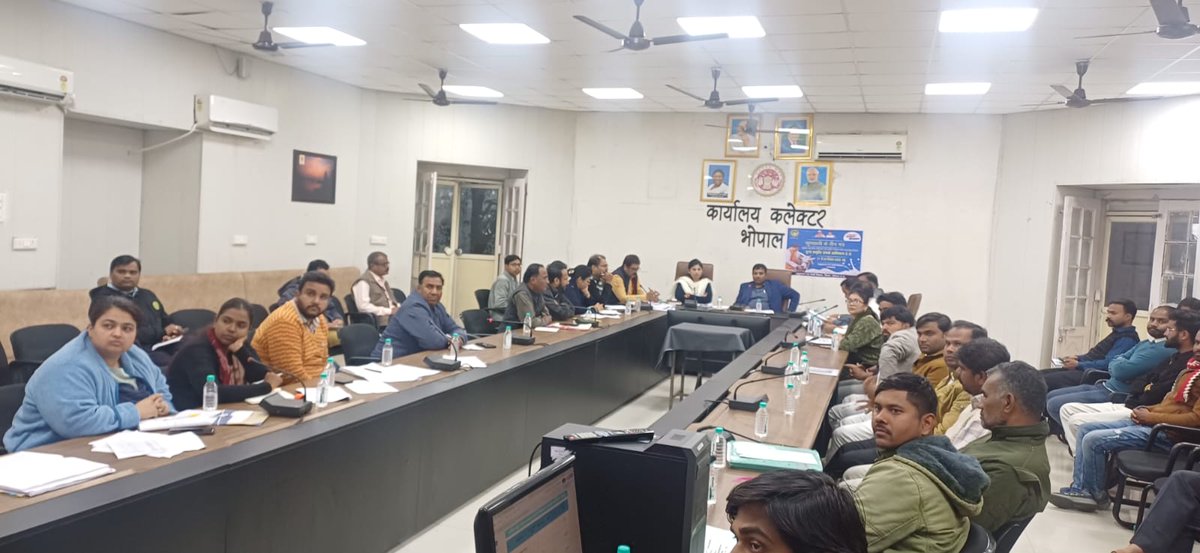 दिनांक 22.12.25 को जल जीवन मिशन के अंतर्गत जिला जल एवम् स्वच्छता मिशन की समीक्षा बैठक का आयोजन कलेक्टर श्री कौशलेंद्र विक्रम सिंह की अध्यक्षता में किया गया। बैठक में जिला पंचायत सीईओ श्रीमती इला तिवारी ,जनपद  सीईओ (फन्दा -बैरसिया) एवं अन्य सदस्य उपस्थित हुए।