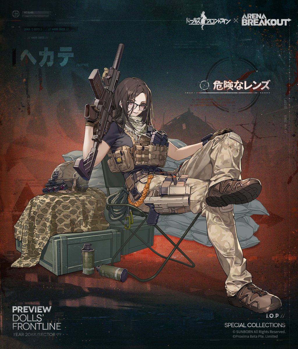 ドールズフロントライン公式 (@GirlsFrontline) / Posts / X