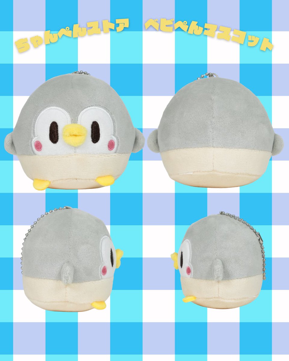 ちゃんぺんグッズ公式 (@chanpen_goods) / Posts / X