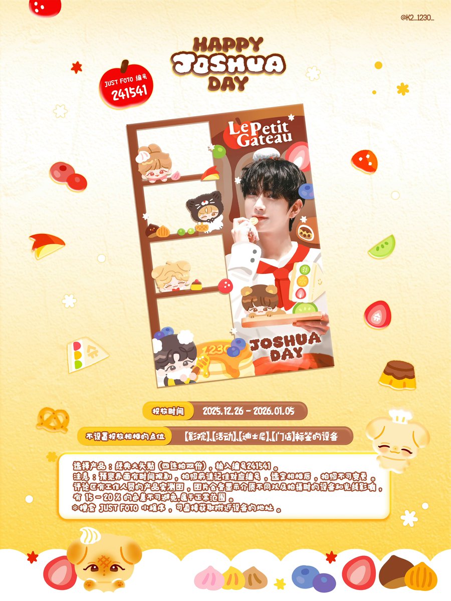 １つ180円♡オーダー受け付け中 Post by 𝐊² on X: 📷