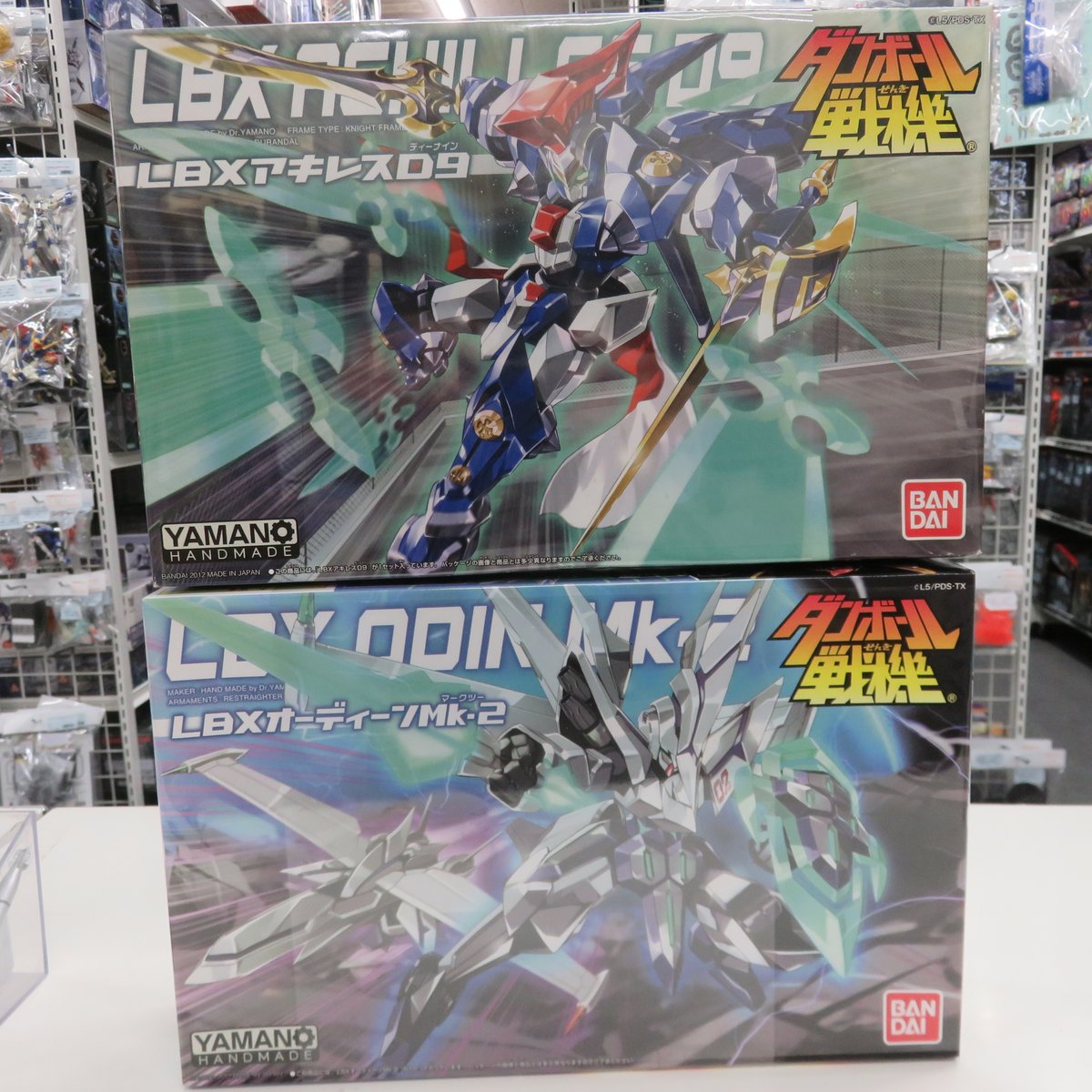 買取品】 #ダンボール戦機 ・LBX036 アキレスD9 ・LBX038 オーディーン