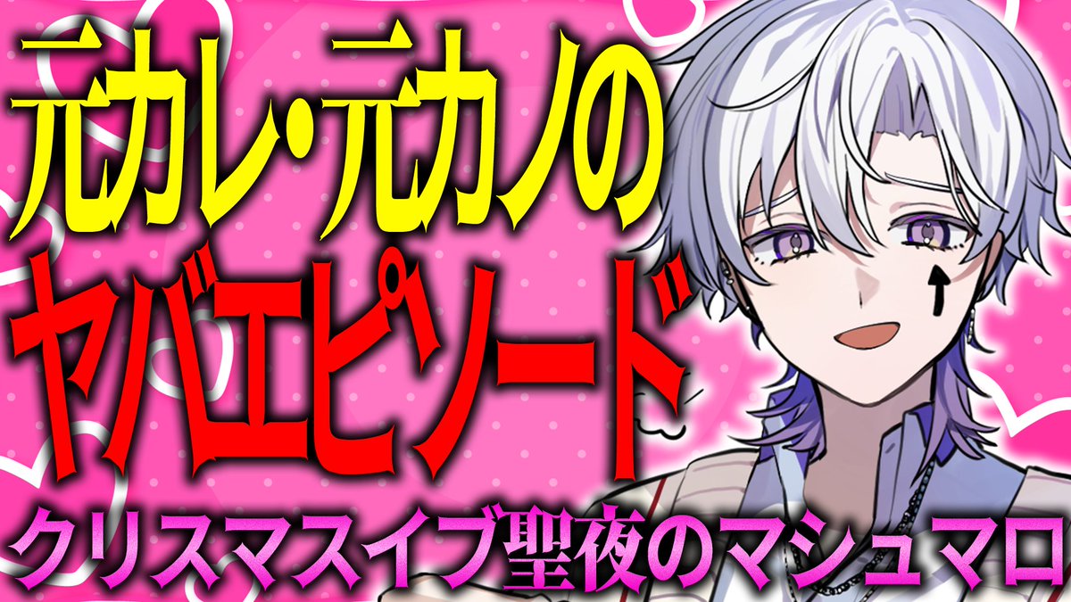 うえ - くらわん (@u3nc_) / Posts / X