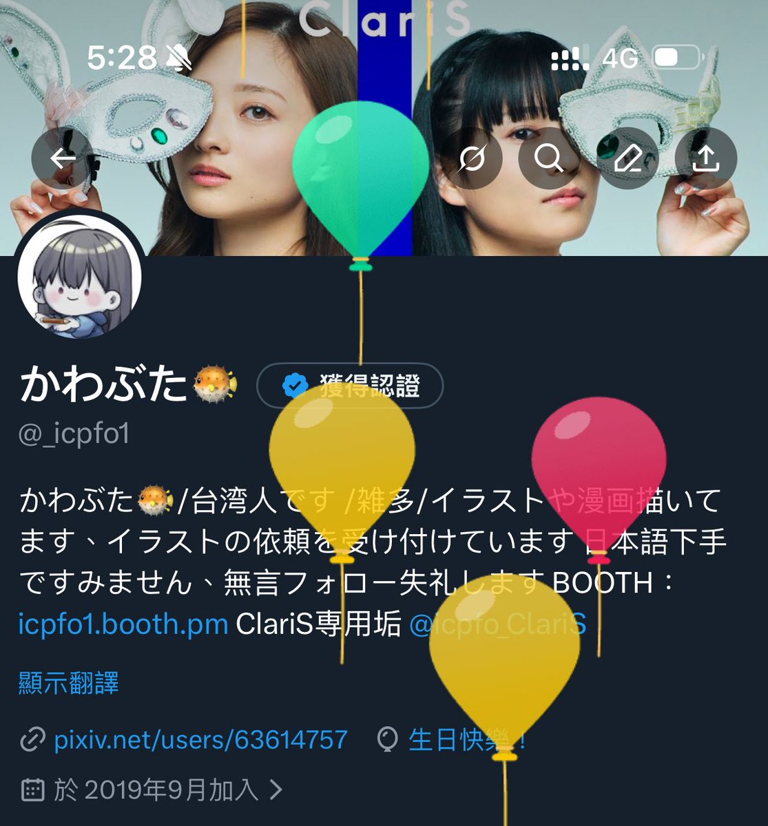 ⸜( ॑꒳ ॑ * )⸝