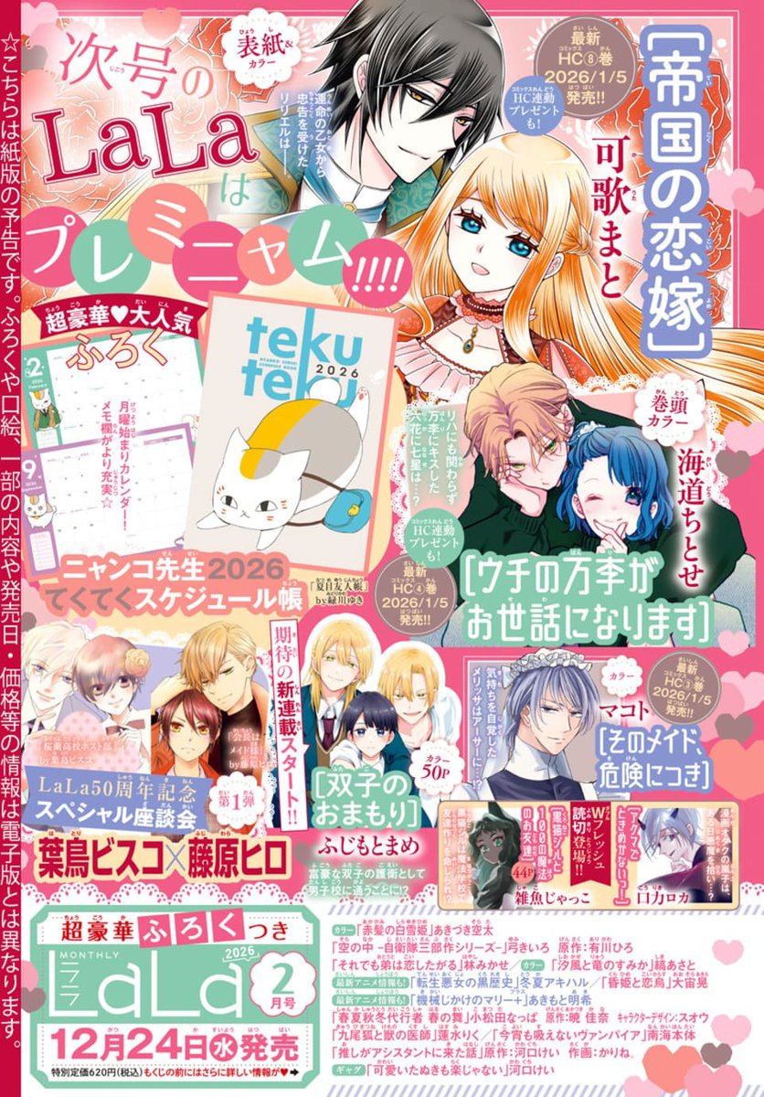 屑切 (@kzy04) / Posts / X