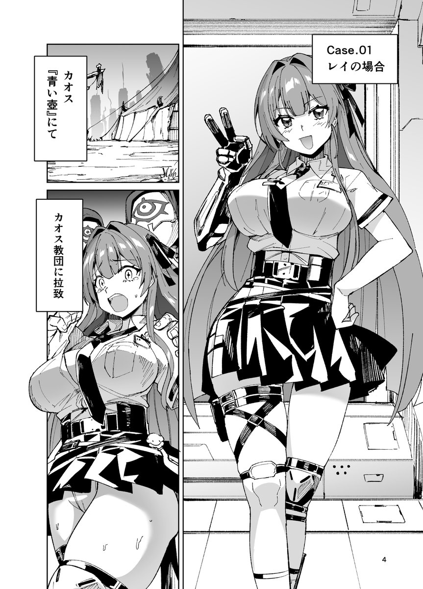 通販リンクとサンプルです～
メロンブックス
https://t.co/QsgeqkGsQK 