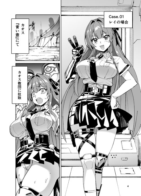 通販リンクとサンプルです～
メロンブックス
https://t.co/QsgeqkGsQK 