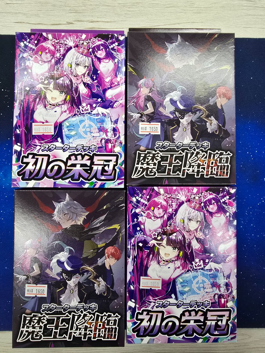 クロススターズ スタートデッキ 再入荷のお知らせ】 ご好評につき完売