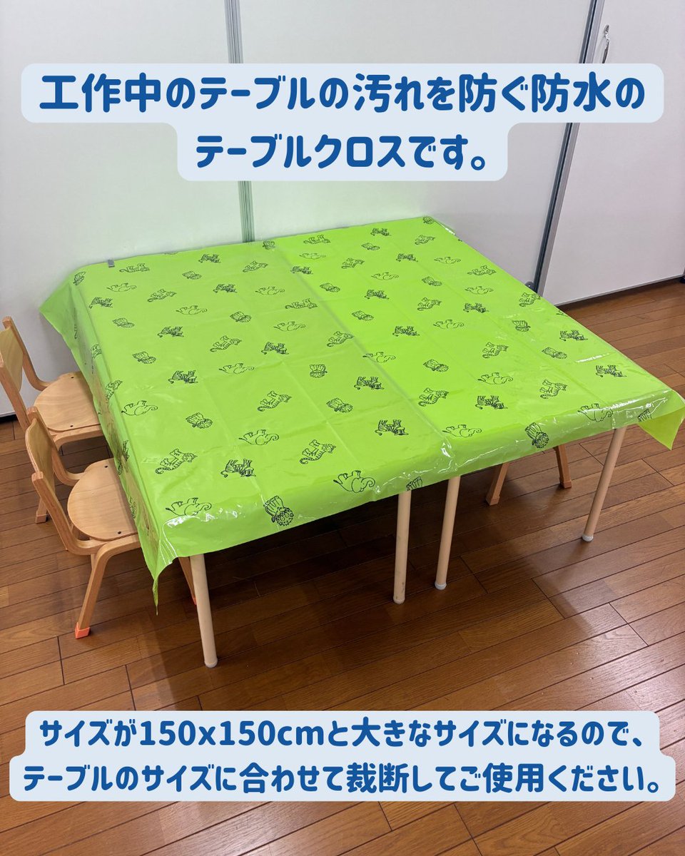 製品紹介/新製品/販売中 【2026年 新製品シリーズ】工作中のテーブルの