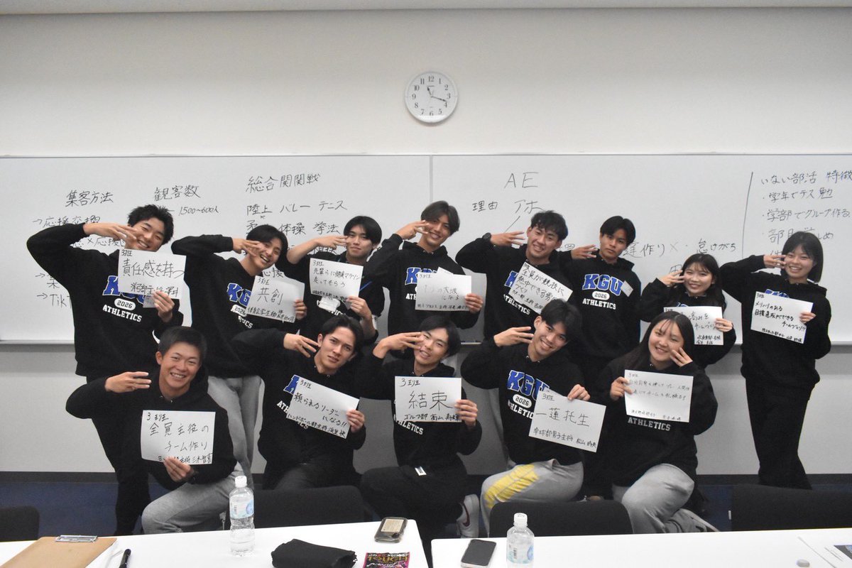 関西学院大学体育会学生本部 tweet media