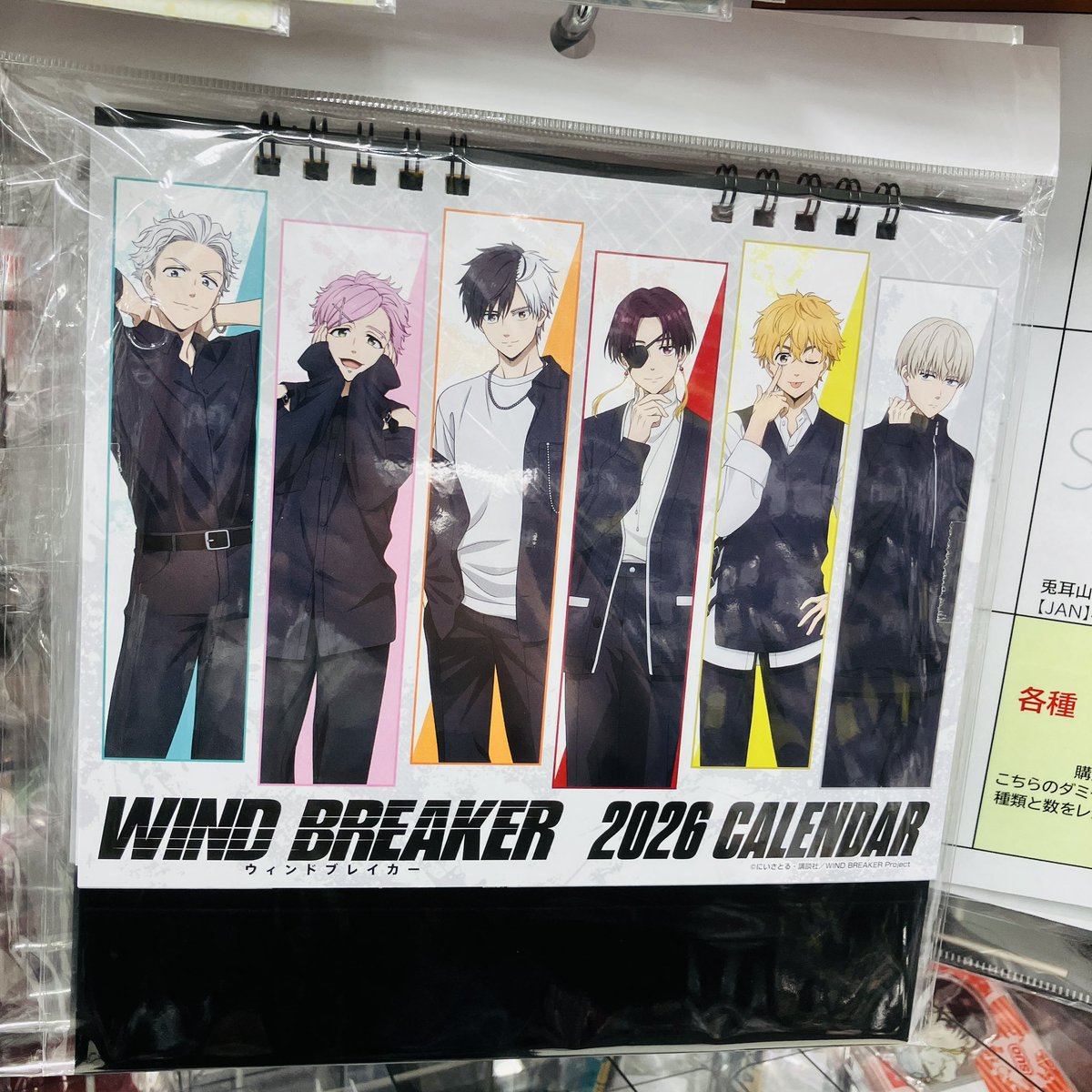windbreakerグッズまとめ売り WINDBREAKER まとめ売り - メルカリ
