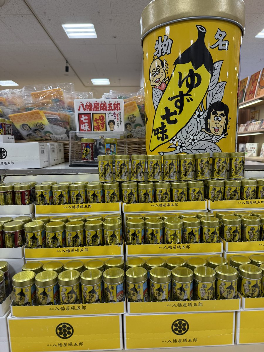 ザ・ドリフターズ展 (@thedriftersten) / Posts / X