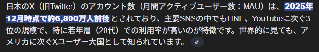 3a_maintenance's tweet photo. 【一旦の目標】
なにがとは言いませんが
あと67,997,705人です。
#三栄メンテナンス
#千葉県 
#山武郡芝山町
#ビルメンテナンス業 https://t.co/LkJx8e2C53