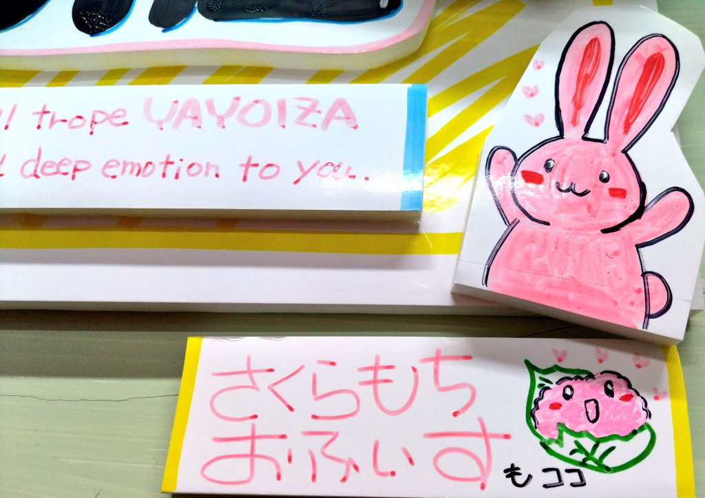 🌸さくらもち🍡 (@sakuramochi8413) / Posts / X