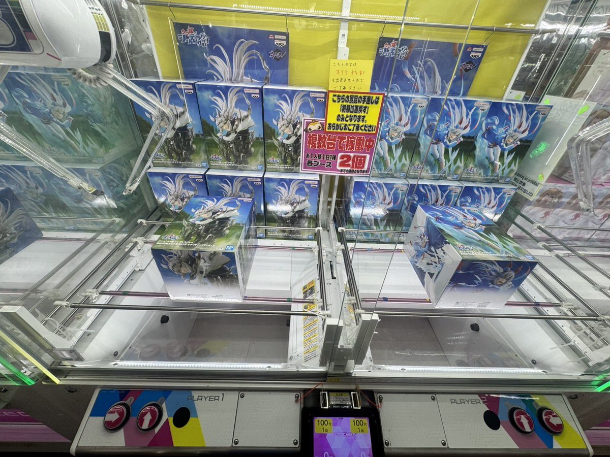 再入荷しました❣️❣️ BANPRESTO EVOLVEから ＃オグリキャップ