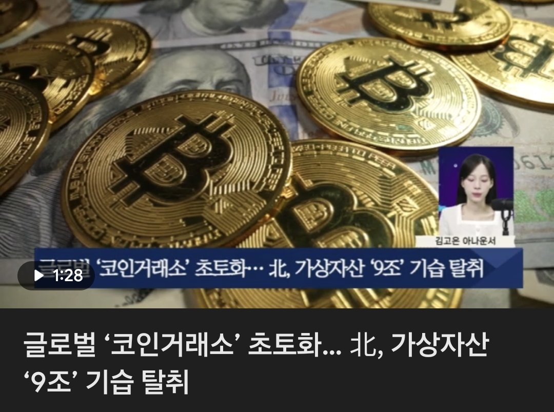 코인 악재가 쏟아져 나오고 있다. 내 주변 인간지표들이 더 이상 코인 얘기를 안 한다. 지금부터 비트코인 DCA하면 딱 좋은 시기인 것  같다. 미국주식은 조정 받으면 들어가야할 것 같고, 비트코인이 좋아보인다.