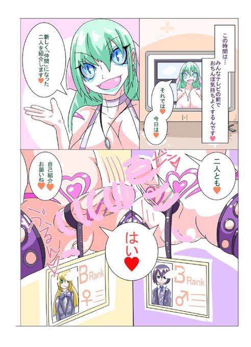 この頃と比べると大分絵が見やすくなったと思います! 