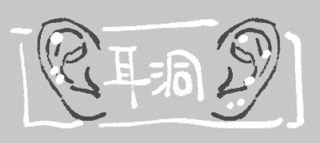 豐收街四四 tweet media