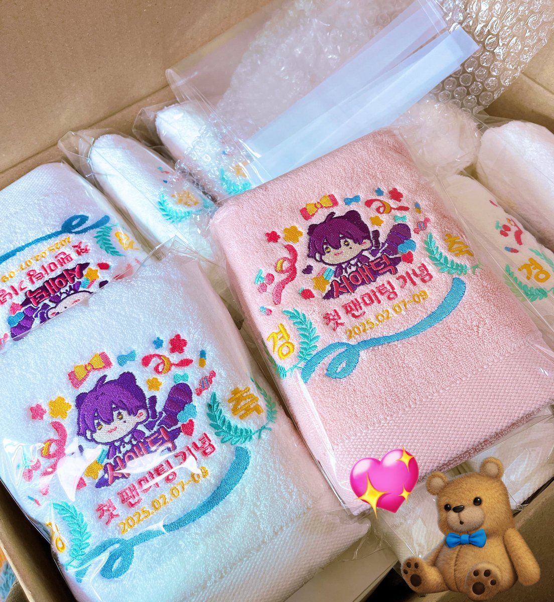 💜꿀곰꿀곰 RT이벤트💜

지난 2월 첫 팬미팅 기념 굿즈로 만들었던 수건이 1개(흰색) 남아서 정말정말 소소소소소소한 이벤트를 열어봅니다

미리미리 굿즈 좀 만들어둘걸............히잉🥲

당첨자분께서는 치지직이나 유튜브 구독 인증만 부탁드립니다
12/25 발표