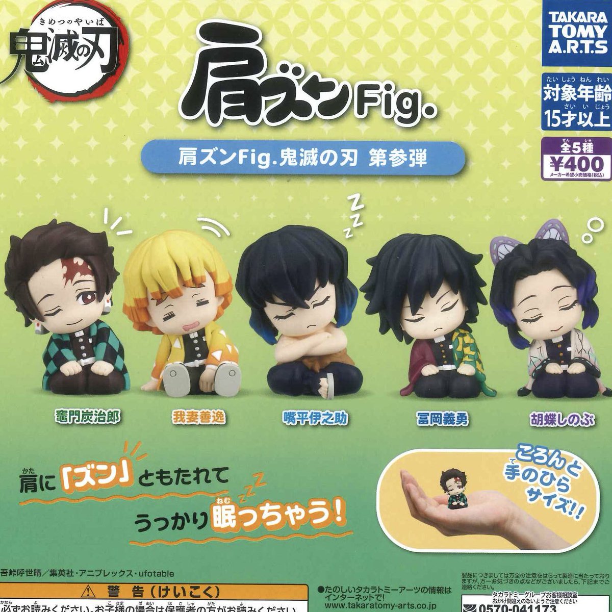 シャンシャン様♡専用♡リーリー♡碧峰峡凱旋おみやげマスコット♡フルセット＋α シャンシャン様♡専用♡リーリー♡碧峰峡凱旋おみやげマスコット♡フル